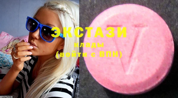 мдма Мегион