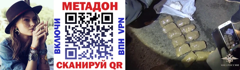 Купить где  Коломна  МЕТАДОН мёд 